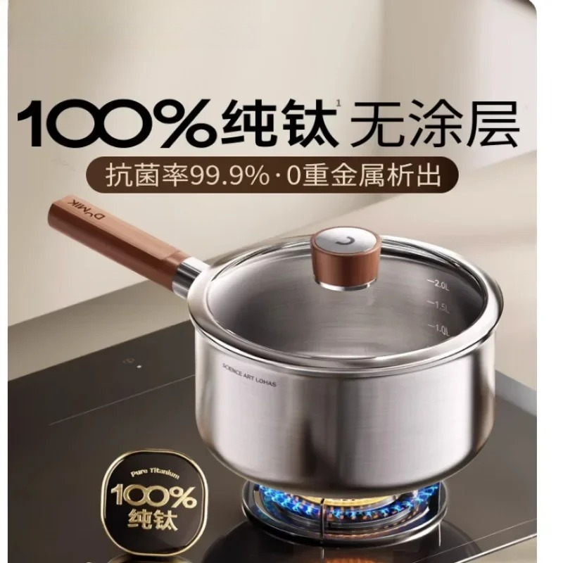 Baby Food Instant - Pure titanium milk pot Baby complementary