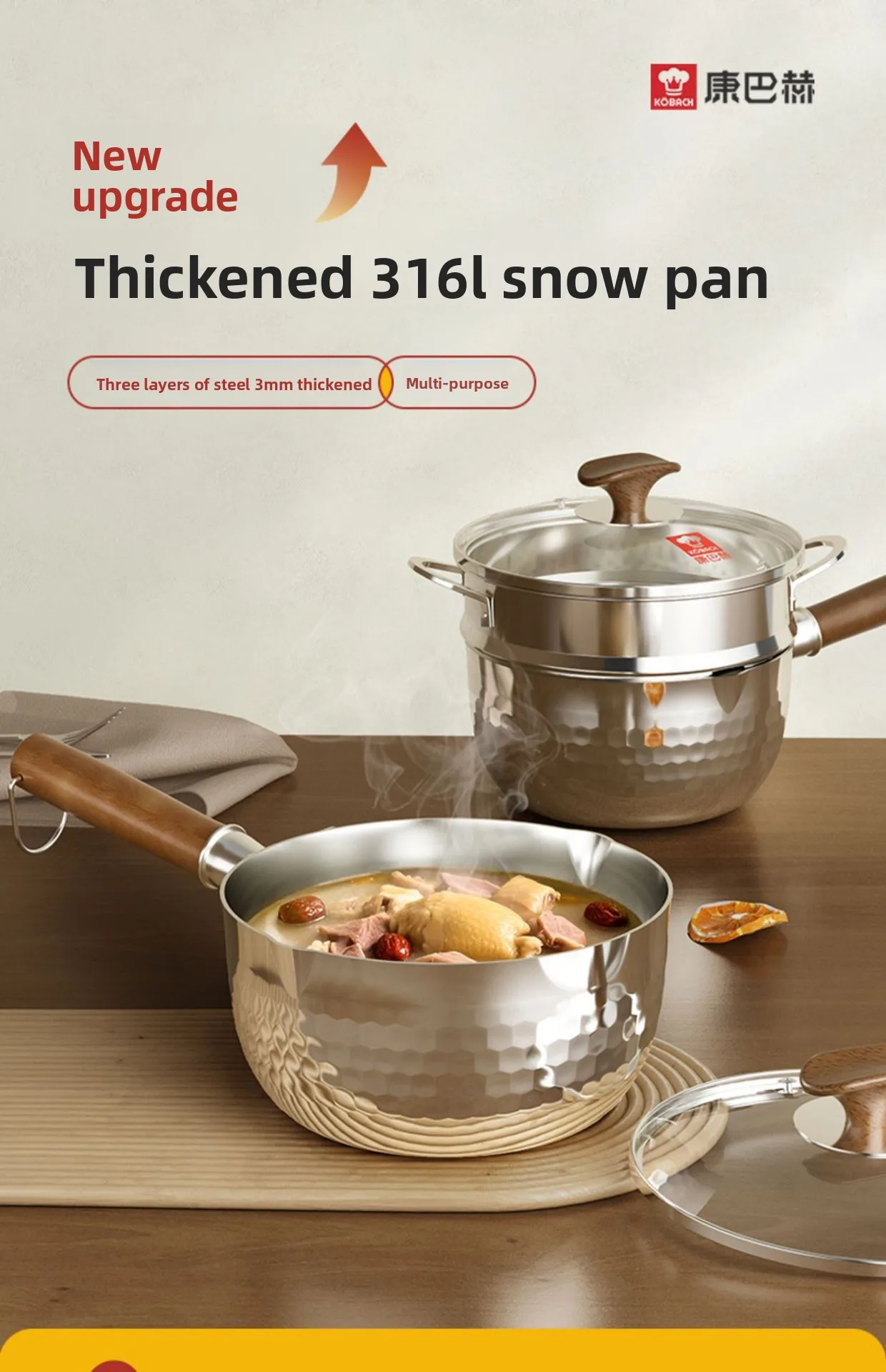 DSA Snow Pot 316L Stainless St - Baby Food Instant recension och pris