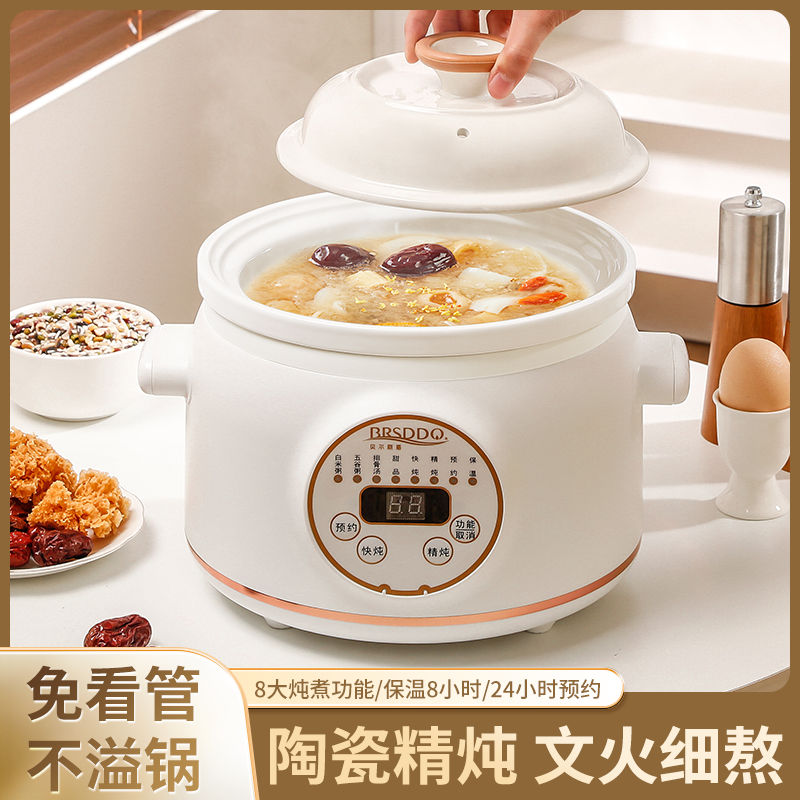 Electric stew pot Multifunctio - Baby Food Youtube recension och pris