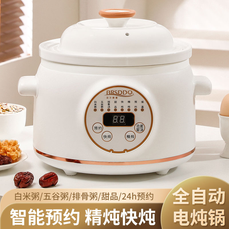 Electric stew pot Multifunctio - Baby Food Youtube recension och pris
