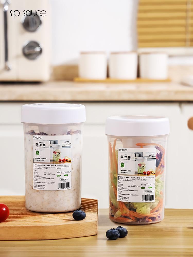 Large Capacity Salad Cup with  - Baby Food Jar Insulated recension och pris