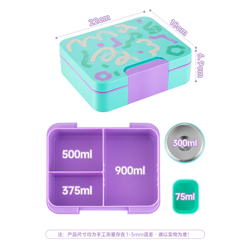 Kids Bento Lunch Box With Ther - Baby Food Jar Insulated recension och pris